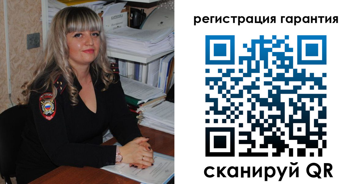 временная регистрация надежно в Долгопрудном